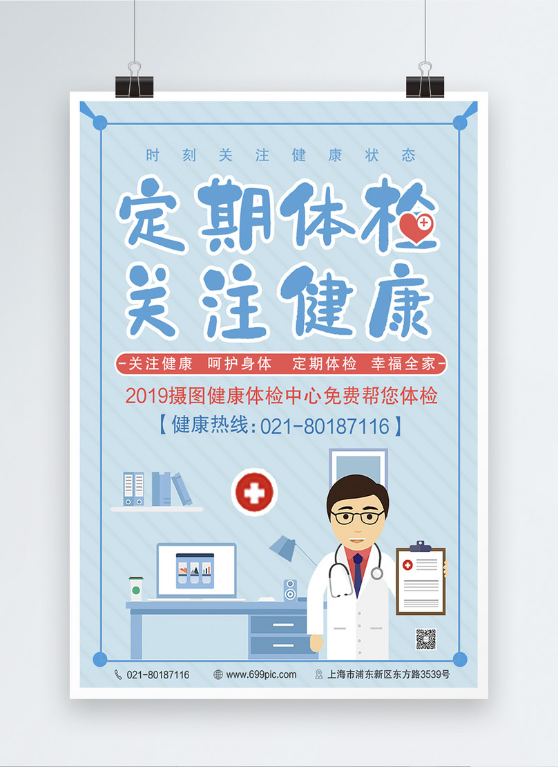 淘宝上媚药一般叫什么