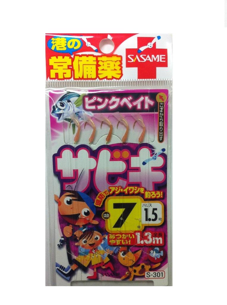 日本进口媚药价格