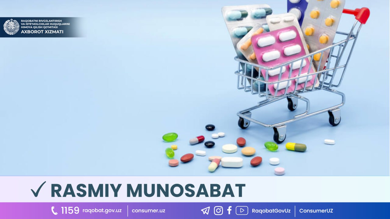 喷雾型迷倒药有效吗